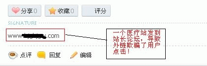 降低網站跳出率技巧