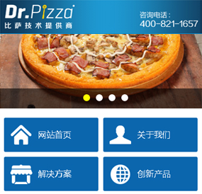 Dr.Pizza 比薩加盟