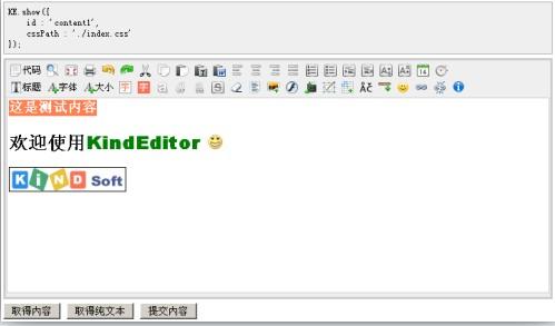 kindeditor編輯器 html代碼過濾參數
