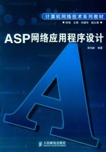 asp獲取遠(yuǎn)程網頁的(de)指定内容的(de)實現代碼