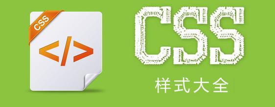 CSS3圓角支持IE6-IE8低版本浏覽器,背景透明(míng)