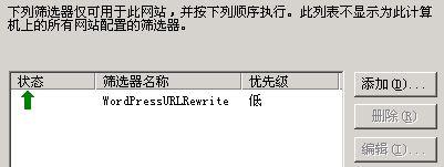 Rewrite.dll 無法加載，數據是錯誤 2268 2214