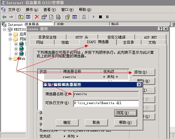 IIS6.0目錄漏洞可(kě)引發服務器被入侵等嚴重危險