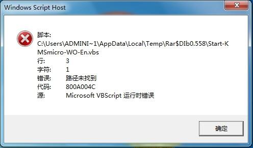 asp FSO.DeleteFile 錯誤 '800a0046' 沒有權限