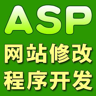 ASP 多(duō)個(gè)關鍵詞搜索,每個(gè)關鍵詞以+号或空格隔開.