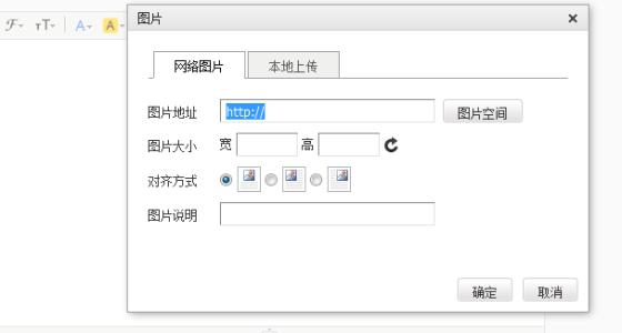 kindeditor網頁編輯器上傳附件如何上傳pdf文件?