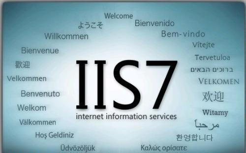 Server 2008 R2 IIS7.5優化(huà)