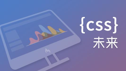 使用(yòng)CSS實現嵌入FLASH視頻(pín)自适應長(cháng)寬