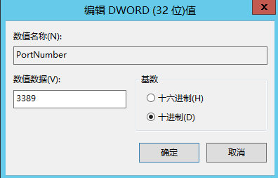 阿裏雲服務器默認遠(yuǎn)程端口号修改，修改爲其他(tā)端口号